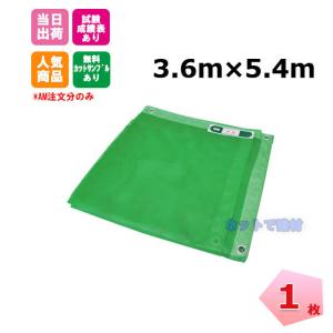 �h�����b�V���V�[�g 450P 3.6���~5.4�� 1�� �l�b�g�V�[�g ���� �H�� ���z ���� 2�� �h���F�� KUS �� �O���[��