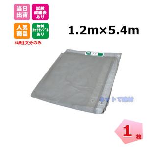 �h�����b�V���V�[�g 450P 1.2m�~5.4m 1�� �l�b�g�V�[�g ���� �H�� ���z ���� 2�� �h���F�� KUS �O���[