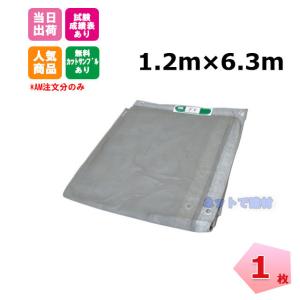 �h�����b�V���V�[�g 450P 1.2m�~6.3m 1�� �l�b�g�V�[�g ���� �H�� ���z ���� 2�� �h���F�� KUS �O���[