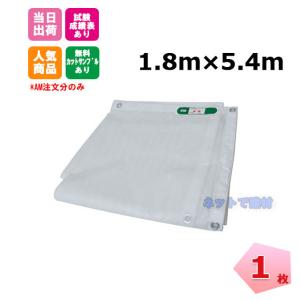 �h�����b�V���V�[�g 450P 1.8m�~5.4m 1�� �l�b�g�V�[�g ���� �H�� ���z ���� 2�� �h���F�� KUS �� �z���C�g