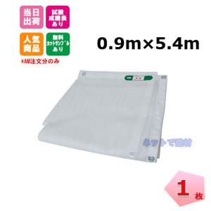 �h�����b�V���V�[�g 450P 0.9m�~5.4m 1�� �l�b�g�V�[�g ���� �H�� ���z ���� 2�� �h���F�� KUS �� �z���C�g