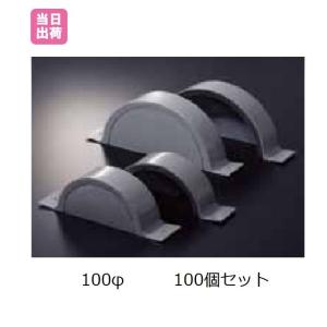 �r���X���[�u�L���b�v 100�� (100��)�@�܂Ƃߔ���@�Z�b�g�̔��@�r�� �p�C�v �m���~�߁@����