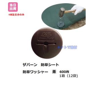 �h���V�[�g�p ���b�V���[ �u���E�� 600���� �U�o�[�� ���� �΍� �V�[�g�Œ� �O���[�� �f���|�� �O���[ ���t�B�[���h �� �� �l+1000�~