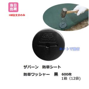 �h���V�[�g�p ���b�V���[ �� 600���� �U�o�[�� ���� �΍� �V�[�g�Œ� �O���[�� �f���|�� �O���[ ���t�B�[���h �� ���@�l+1000�~