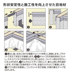 エキスパンタイ 1本 黒 TJ-20-60 (...の詳細画像2