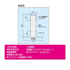 エキスパンタイ 1本 グレー TC-20-60...の詳細画像1