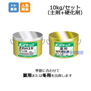 �{���h�g�b�v WK 10kg 1�Z�b�g AOI ��Ǝ�ܕt�� �����Ǘp�ڍ��� �H���p �d���� �G�|�L�V���� ���d�� ��C �Œ� �A�I�C���w�H��