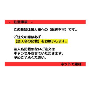 ポリフィルム 実厚0.15mm シングル 2m...の詳細画像2