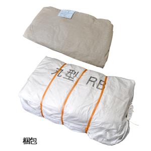 (サマーセール)フレコンバッグ コンテナバッグ...の詳細画像4