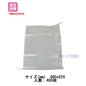 �����y�̂��� �y�X�� �N���A 400����