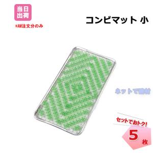 �R���r�}�b�g �� 5���Z�b�g 360�~600mm ���փ}�b�g �G���g�����X�}�b�g �|�� �D���Ƃ� �y�����Ƃ� �ᗎ�Ƃ� ���փ}�b�g �H������ �w�Z �X�|�[�c �v�M����