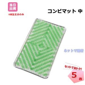 �R���r�}�b�g �� 5���Z�b�g 450�~750mm ���փ}�b�g �G���g�����X�}�b�g �|�� �D���Ƃ� �y�����Ƃ� �ᗎ�Ƃ� ���փ}�b�g �H������ �w�Z �X�|�[�c �v���M����