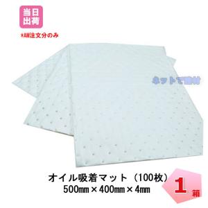 �I�C���z���}�b�g (100��)�@�|�� ���| ���� ������ �͐�����o