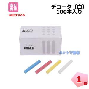 �`���[�N 100�{����~1�� ��