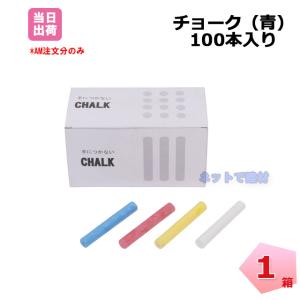 �`���[�N 100�{����~1�� �F