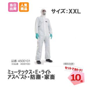 �y�l�����z�h�앞 �~���[�e�b�N�X E ���C�g XXL�T�C�Y(10��)���C�y �g���̂� �n�l�E�F�� �h�o �o�ϓI �A�X�x�X�g �H�� ���� �H�� ���| �ѓd�h�~ �ƒ{ ����