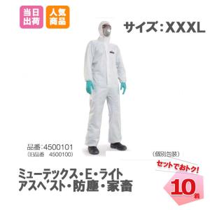 �y�l����/�c��킸���z�h�앞 �~���[�e�b�N�X E ���C�g XXXL�T�C�Y�i10���j�g���̂� �n�l�E�F�� �h�o �A�X�x�X�g �H�� ���� �H�� ���| �ѓd�h�~ �ƒ{ ���� ����