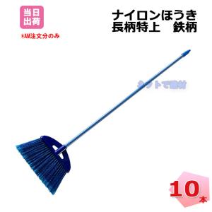 成れの果てさま 専用 プラ ホーキ R型 1050 柄付| 製品情報 | 浅香工業株式会社