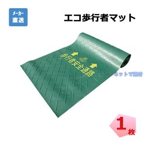 �A���I �G�R���s�҃}�b�g 600�v�~3.6m�� �� ���S�ʘH