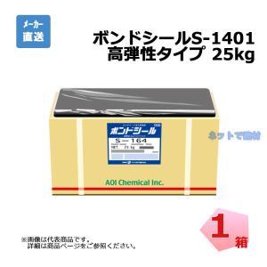 アオイ化学工業 エラスタイト 厚み20mm 1枚 1000mm×1000mm 瀝青質目