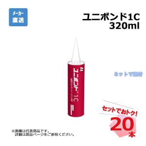 ���j�{���h1C 320ml 20�{���� �� �O���[ �|���E���^���n �R���N���[�g�\�����p�ڒn�� aoi �A�I�C���w�H��