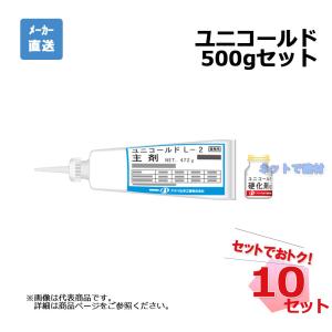 コニシ ボンド ユニエポ補修用プライマー 500g缶 土木建築用エポキシ