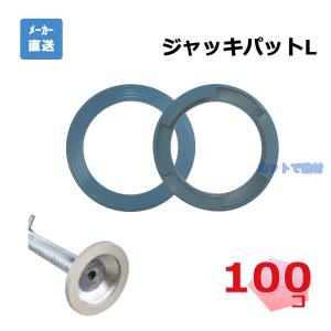 �W���b�L�p�b�gL 100���Z�b�g AR-2285 ���a141�� arao �A���I �l���z���s��