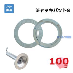 �W���b�L�p�b�gS 100���Z�b�g AR-2287 ���a133�� arao �A���I �l���z���s��