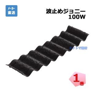 アラオ 吹流しSS AR-1216 1枚 幅300mm × 1200mm ARAO 単管入り込み防止
