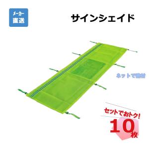 �T�C���V�F�C�h �O���[�� 10���Z�b�g AR-4132 �P�ǃo���P�[�h�p �u�����b�V���V�[�g A3�p�����ւ��\ ���ˍ� ���S�\�� �H���� �����֎~ arao �A���I �l���s��