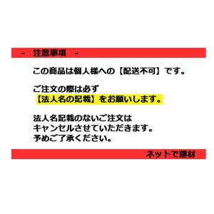 ネットプロテクター AR-1300 オレンジ ...の詳細画像1