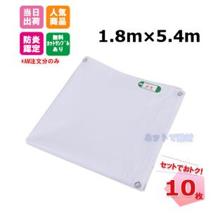 ���h���V�[�g ���� 1.8���~5.4�� 450P 10���Z�b�g ����0.27mm �{�� ���h���F�菤�i KUS ���� �H������p ��ς݃J�o�[ �h�����