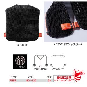 AC410 エアークラフト スペーサーベスト ...の詳細画像2