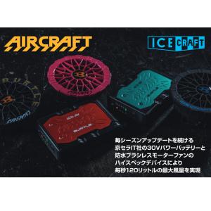 AC10-1 30V対応 ファンユニット バー...の詳細画像1