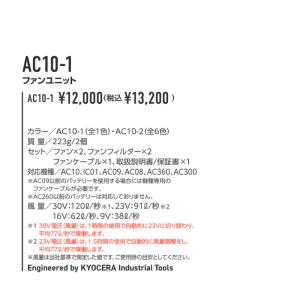 バートル BURTLE 30V リチウムイオン...の詳細画像4