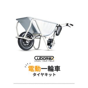 E-cat kit2 電動一輪車用 アシストタ...の詳細画像1