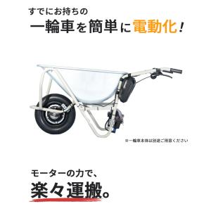 E-cat kit2 電動一輪車用 アシストタ...の詳細画像2