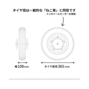 E-cat kit2 電動一輪車用 アシストタ...の詳細画像4