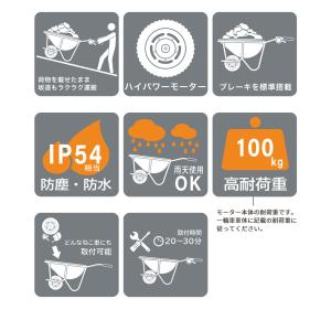 E-cat kit2 電動一輪車用 アシストタ...の詳細画像5