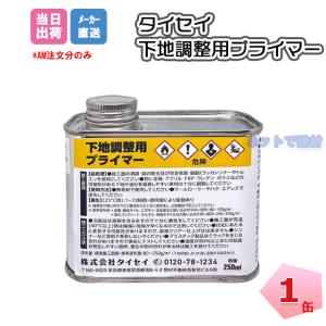 ���n�����p�v���C�}�[ 1�� 250ml �^�C�Z�C �t�@�X�g�t���b�V����p ���K�i �ڒ��͂����߂� �t���b�V���V�[�� �J�R���C�� ���t�H�[�� �H��