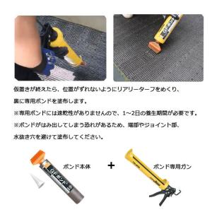 人工芝 防草シート GFボンド BOND1.2...の詳細画像1