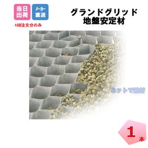 �O�����h�O���b�h 1�{ GG-50-55 �n�Ո���� �f���|�� �O���[ ���t�B�[���h �����~�� �@�ʕ⋭ �ܑ� ���ԏ� �����h�~ �΍� �l�{1000�~