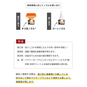 人工芝 防草シート GFカートリッジガン 1....の詳細画像3
