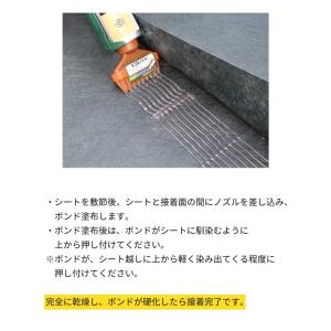 人工芝 防草シート GFカートリッジガン 1....の詳細画像4