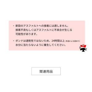 人工芝 防草シート GFカートリッジガン 1....の詳細画像5