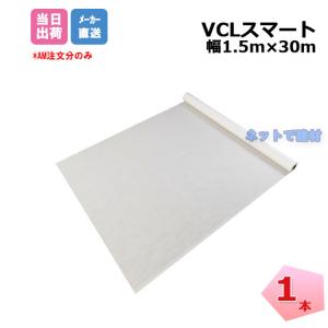 VCL�X�}�[�g 1�{ HSM1500 ��1500mm�~30�� �ϓ����C���V�[�g �^�C�x�b�N�X�}�[�g �l���z���{4000�~