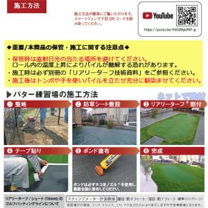 人工芝 リアリーターフ専用ピン150mm 黒 ...の詳細画像4