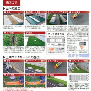 人工芝 リアリーターフ専用ピン150mm 黒 ...の詳細画像5