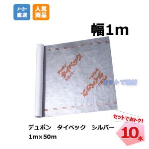 大量20本 ブチルテープ　タイベック デュポン 楽天市場】*デュポン タイベックハウスラップテープ 20巻入り両面