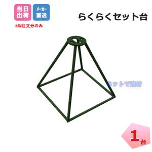 �炭�炭�Z�b�g�� 1�� WS-STAND �h���V�[�g�U�o�[���{�H�p�� ���b�V���[�ƃs���̎{�H���̂��������� �l�{1000�~